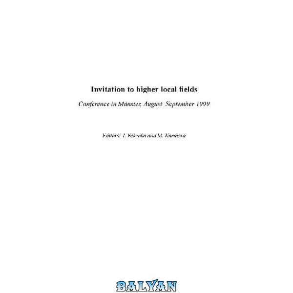 Invitation to Higher Local Fields