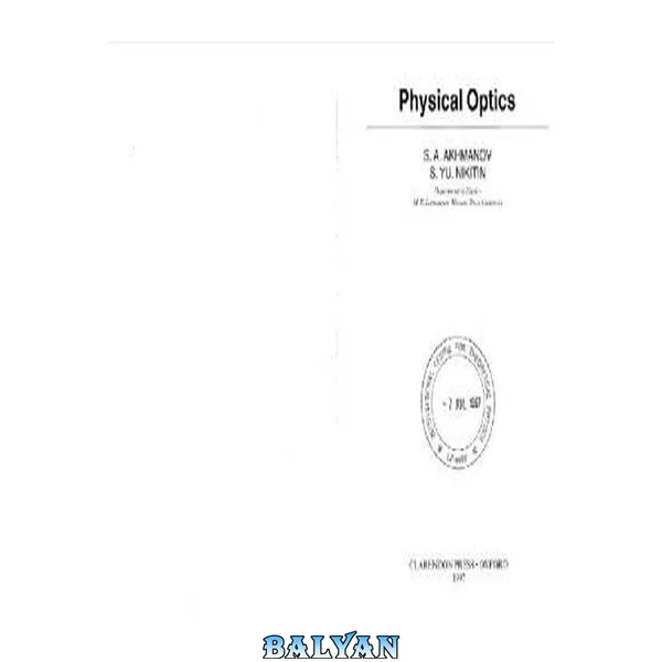 Physical Optics