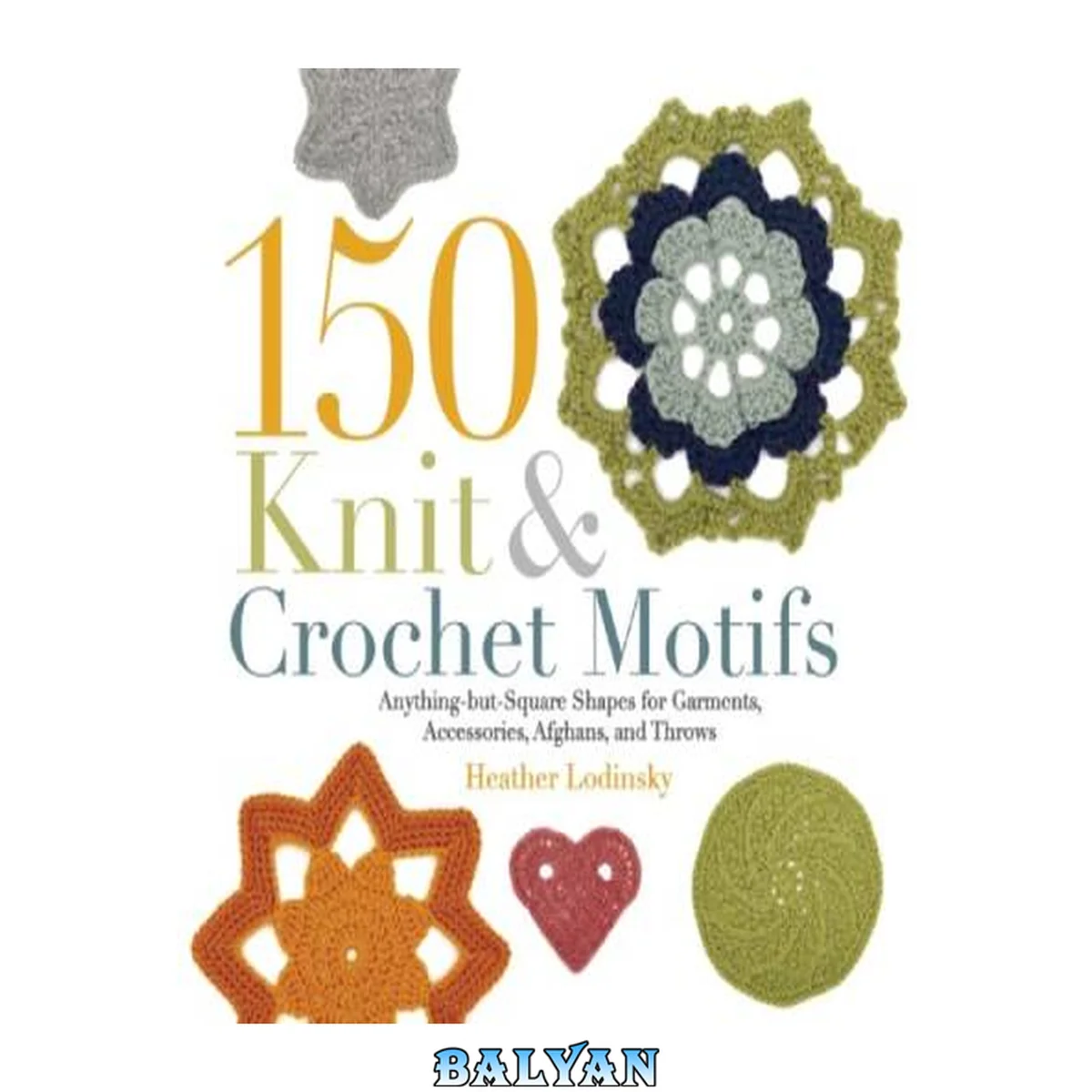 جلد کتاب 150 knit and crochet motifs : anything-but-square shapes for garments, accessories, afghans, and throws