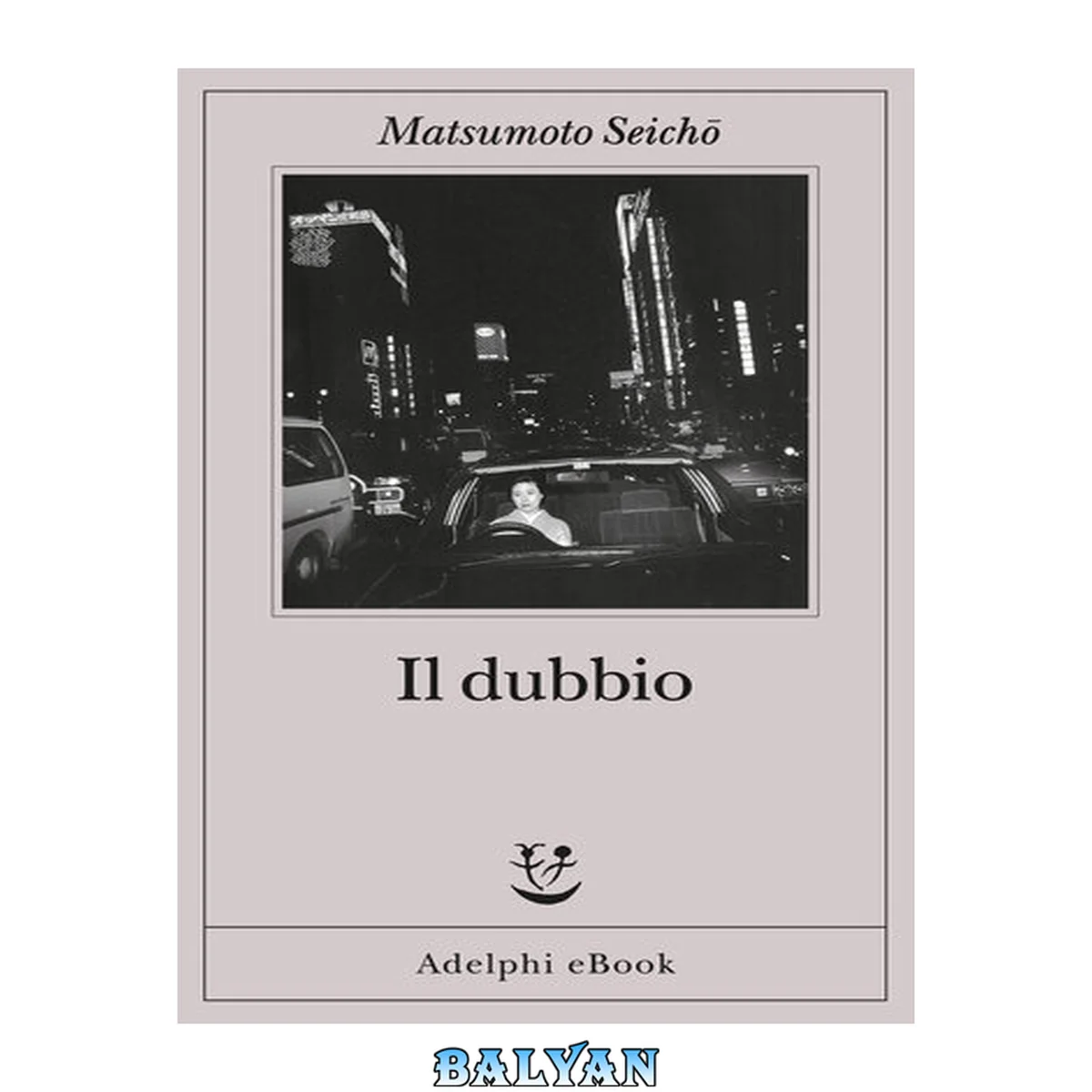 جلد کتاب Il dubbio