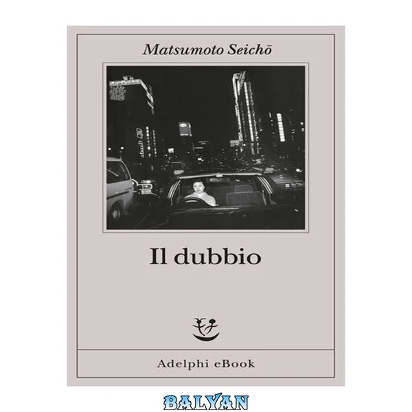 Il dubbio