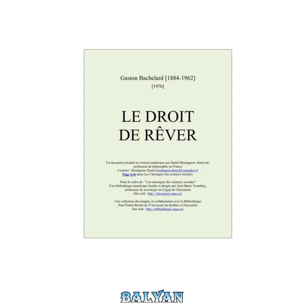 Le droit de rêver.