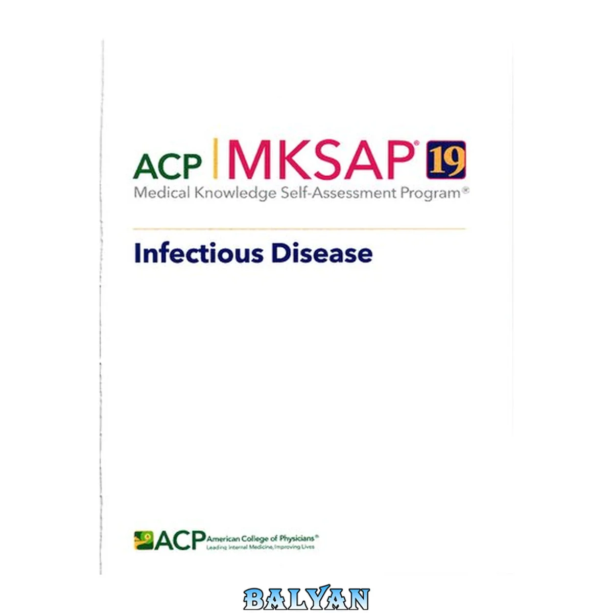 جلد کتاب MKSAP 19: medical knowledge self-assessment program. lnfestious Disease