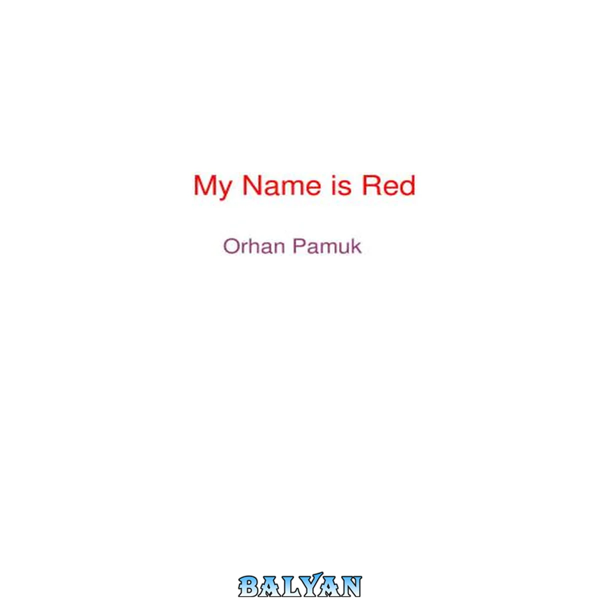 جلد کتاب My Name is Red