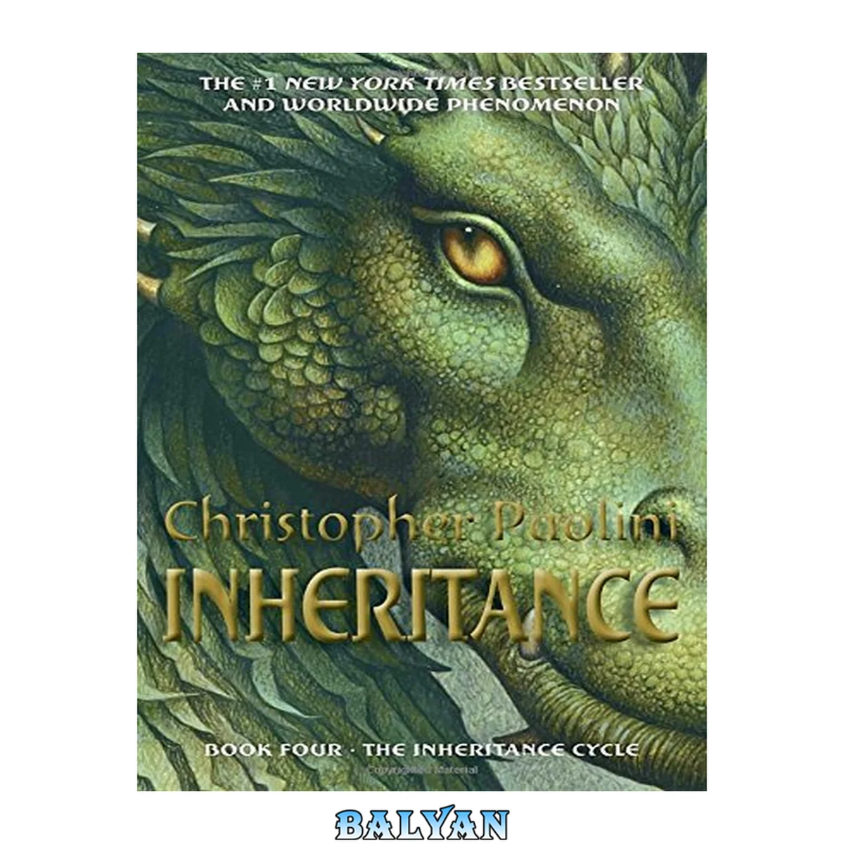جلد کتاب Inheritance: Book IV (The Inheritance Cycle 4)