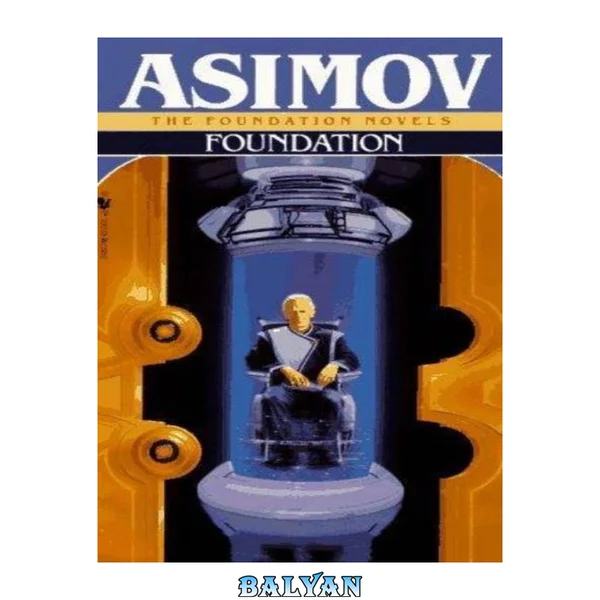 Foundation (Foundation, #1)