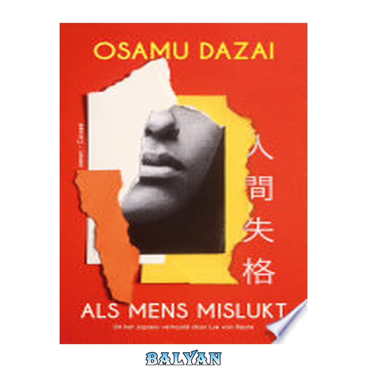جلد کتاب Als mens mislukt