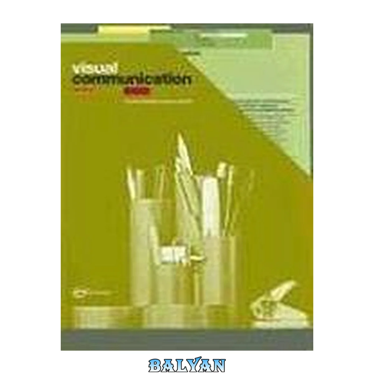 جلد کتاب Visual communication : from theory to practice