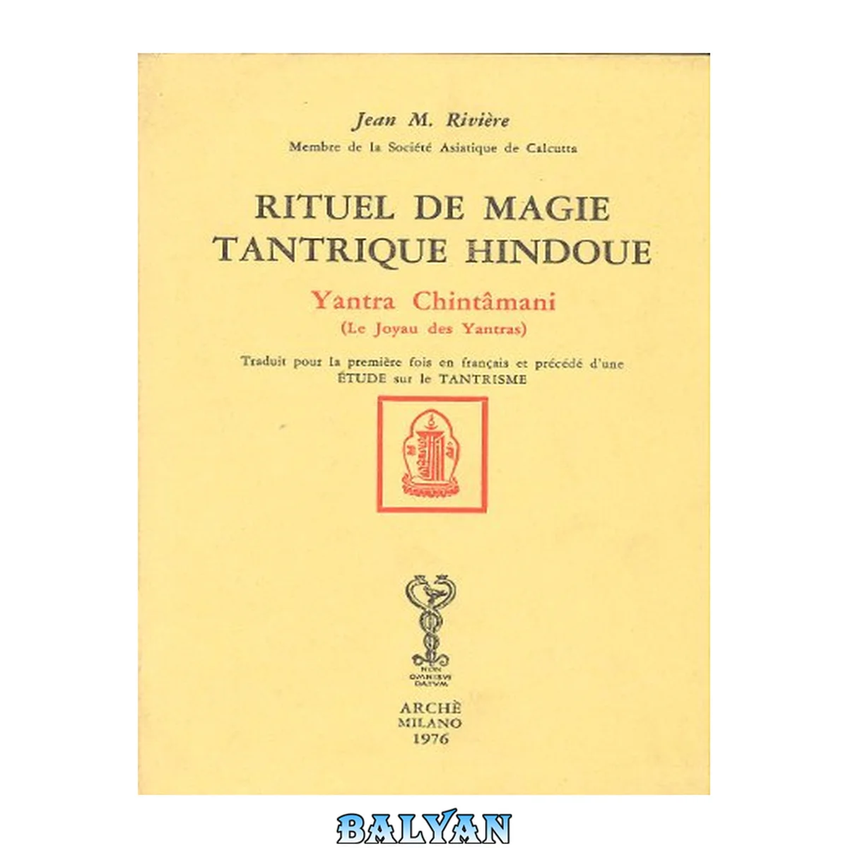 جلد کتاب Rituel de magie tantrique hindoue : Yantra Chintamani (le Joyau des Yantras). Étude sur le tantrisme
