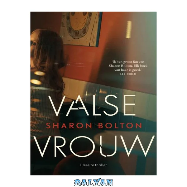 Valse vrouw