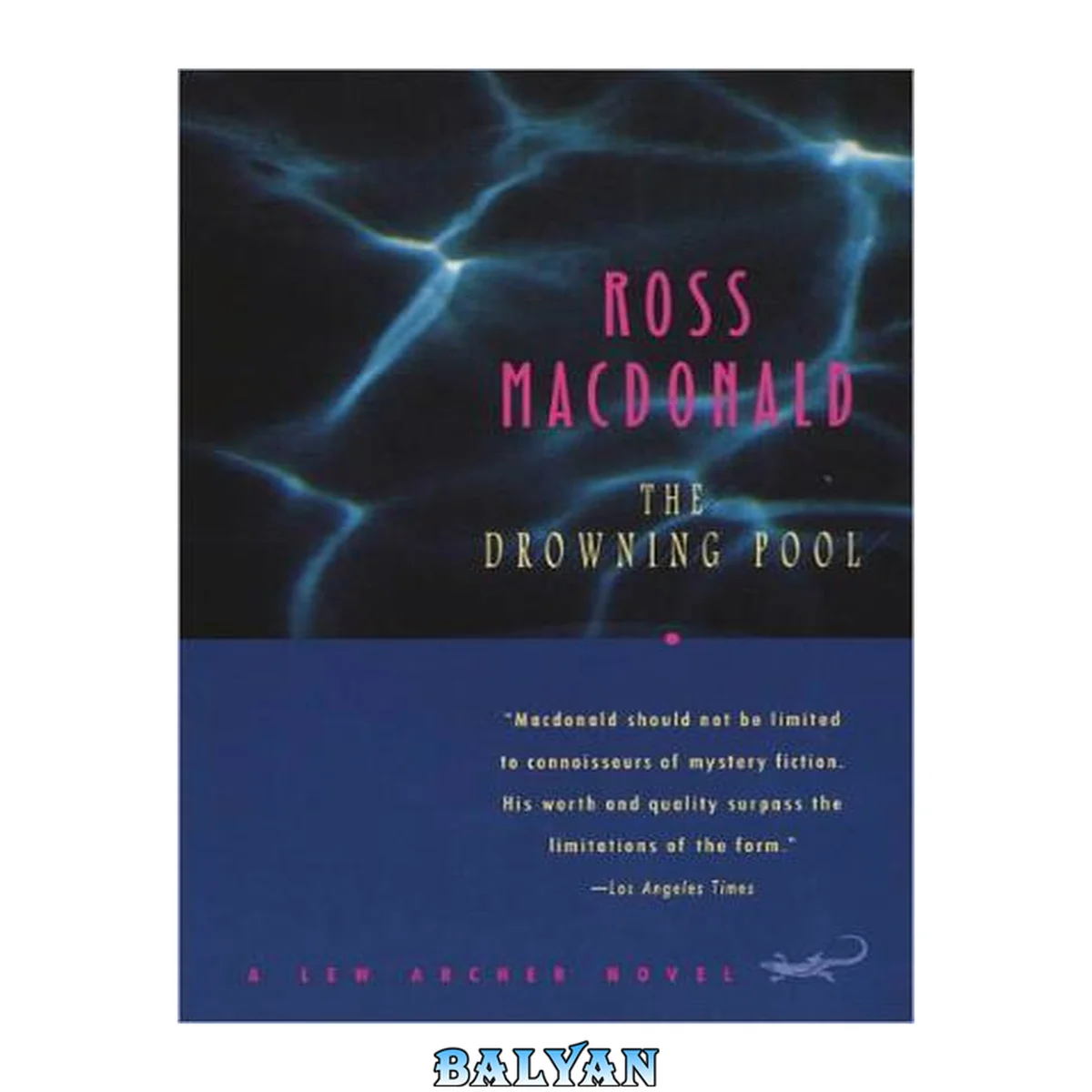 جلد کتاب The Drowning Pool