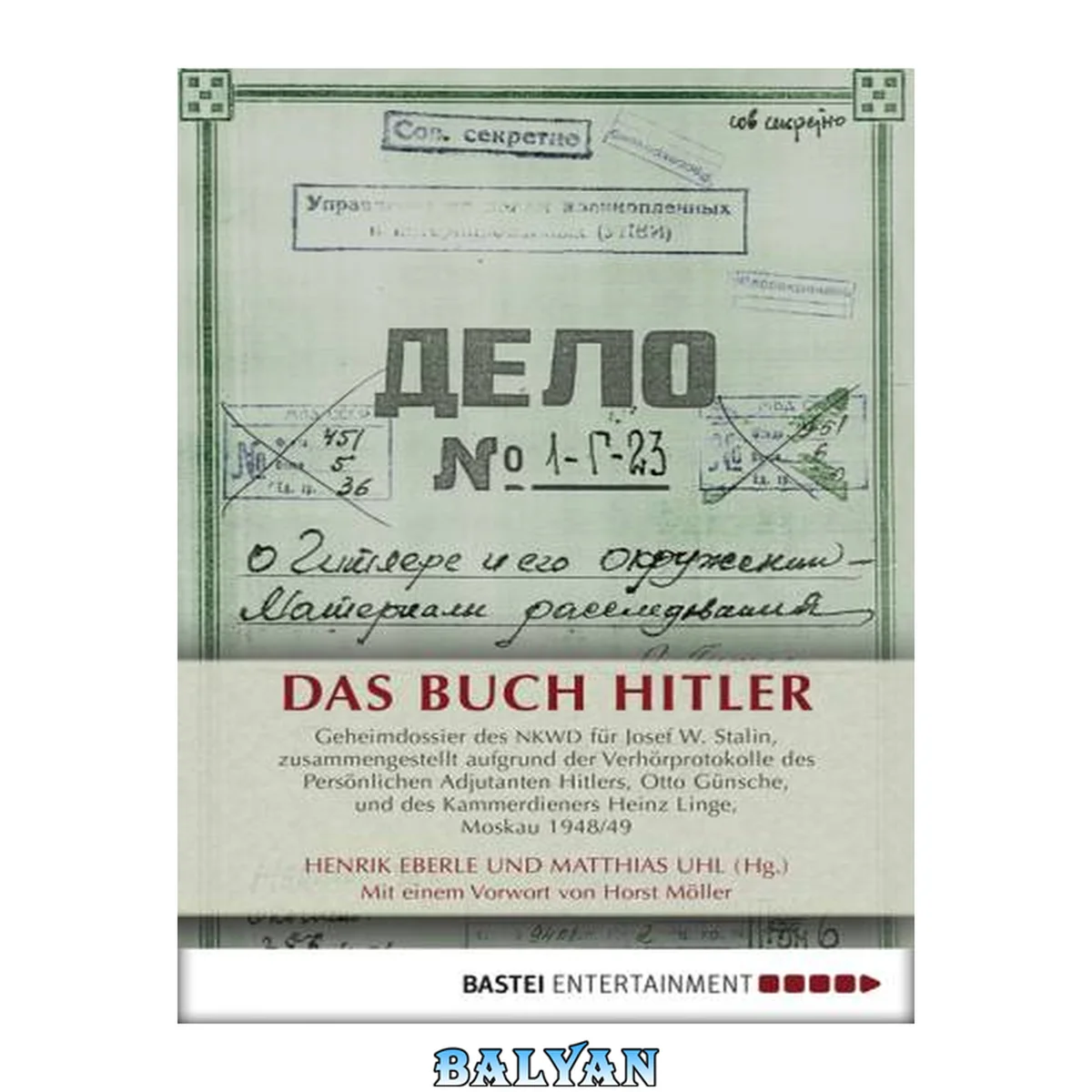 جلد کتاب Das Buch Hitler