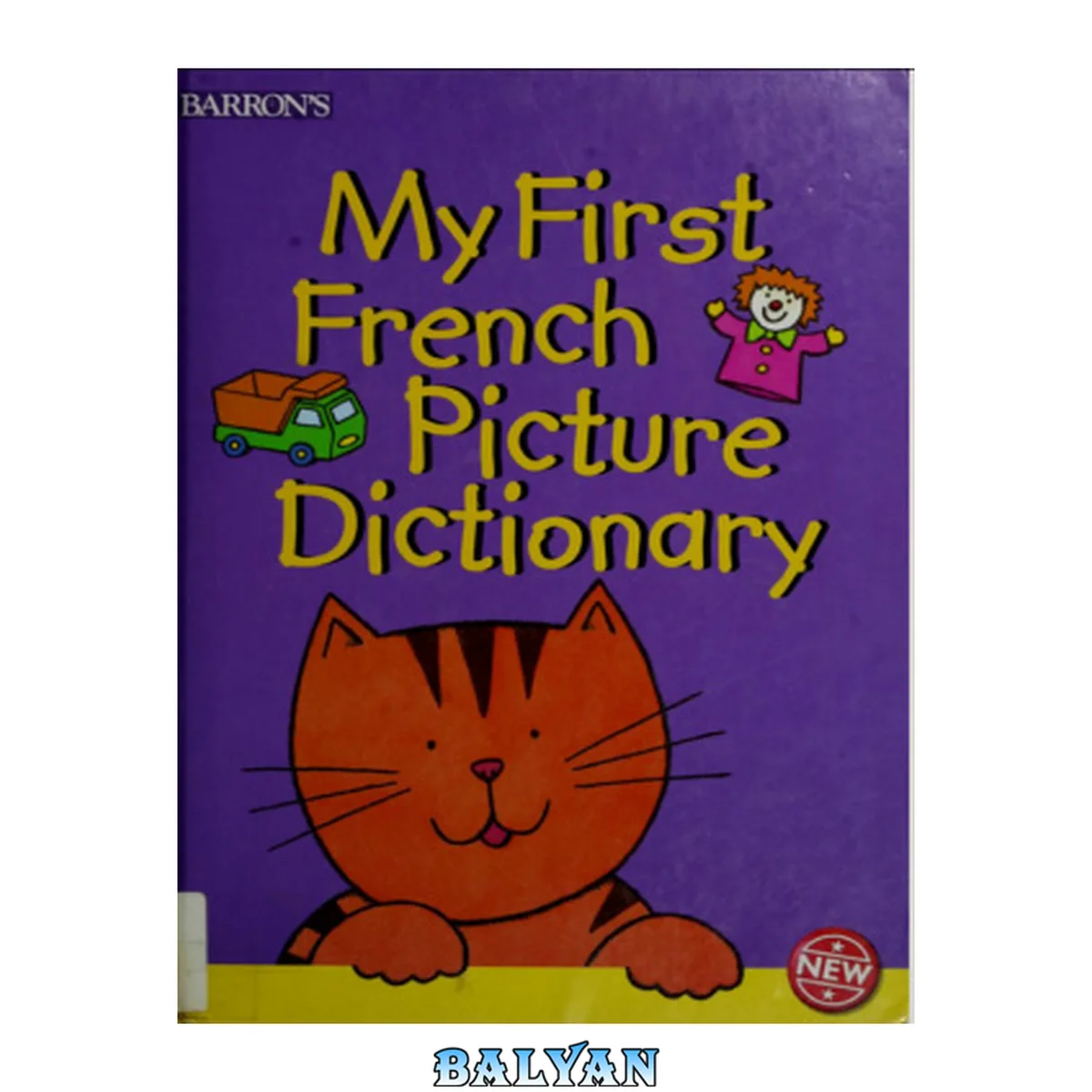 جلد کتاب My First French Picture Dictionary (First Picture Dictionaries) (English and French Edition)