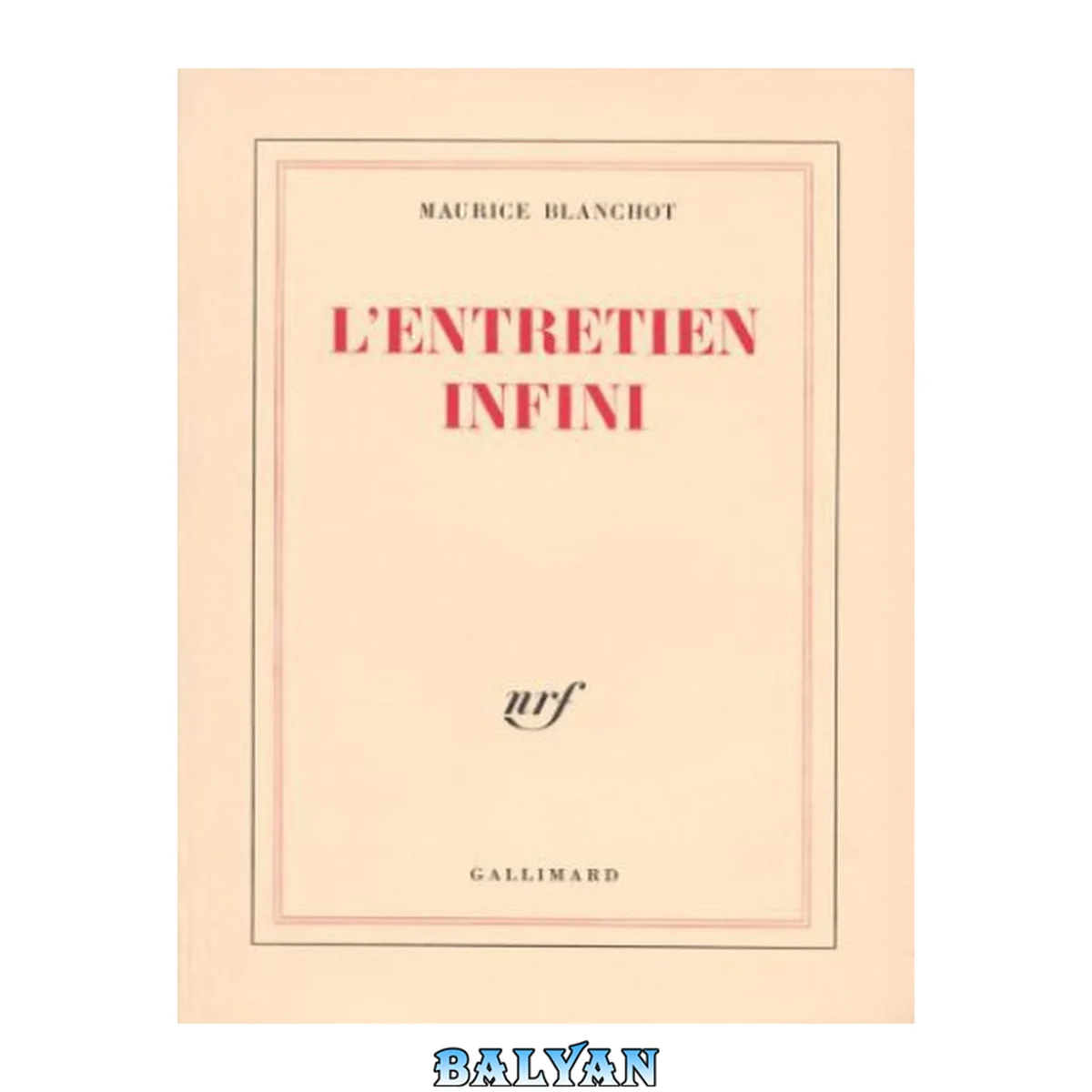 جلد کتاب L'Entretien infini