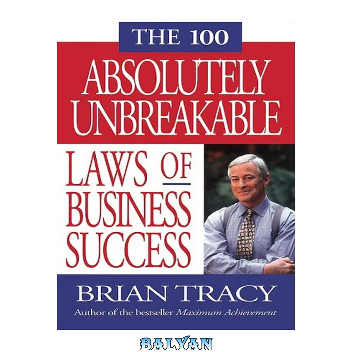 جلد کتاب The 100 Absolutely Unbreakable Laws of Business Success (Audio)