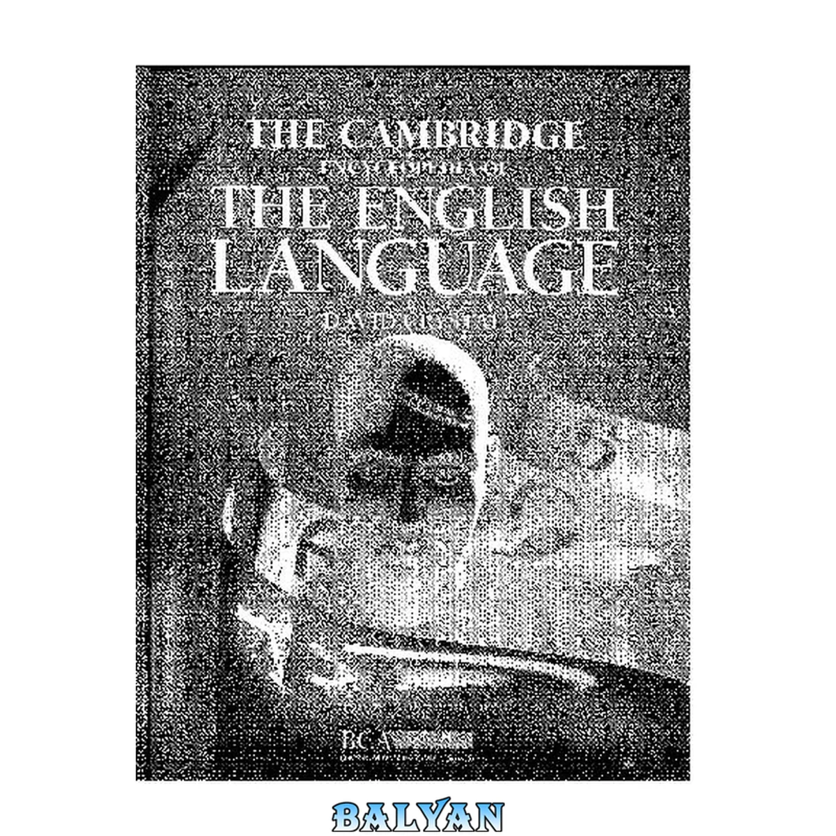 جلد کتاب Encyclopedia of English Language