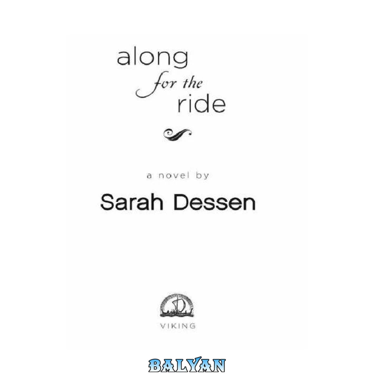 جلد کتاب Along for the Ride