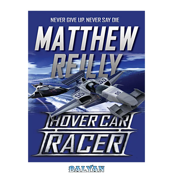 Hover Car Racer