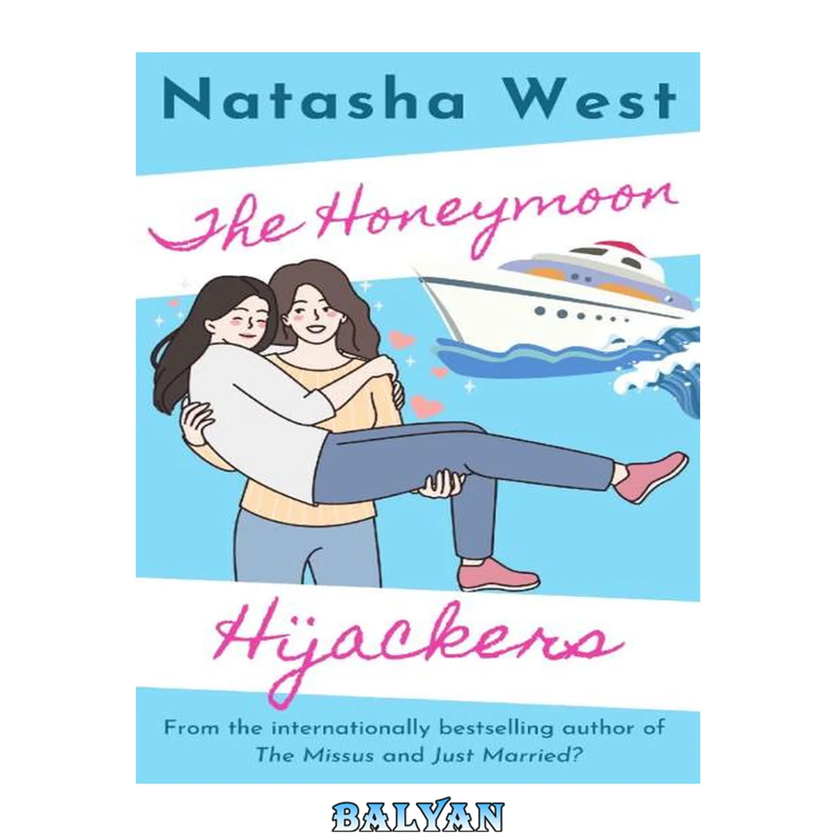 جلد کتاب The Honeymoon Hijackers