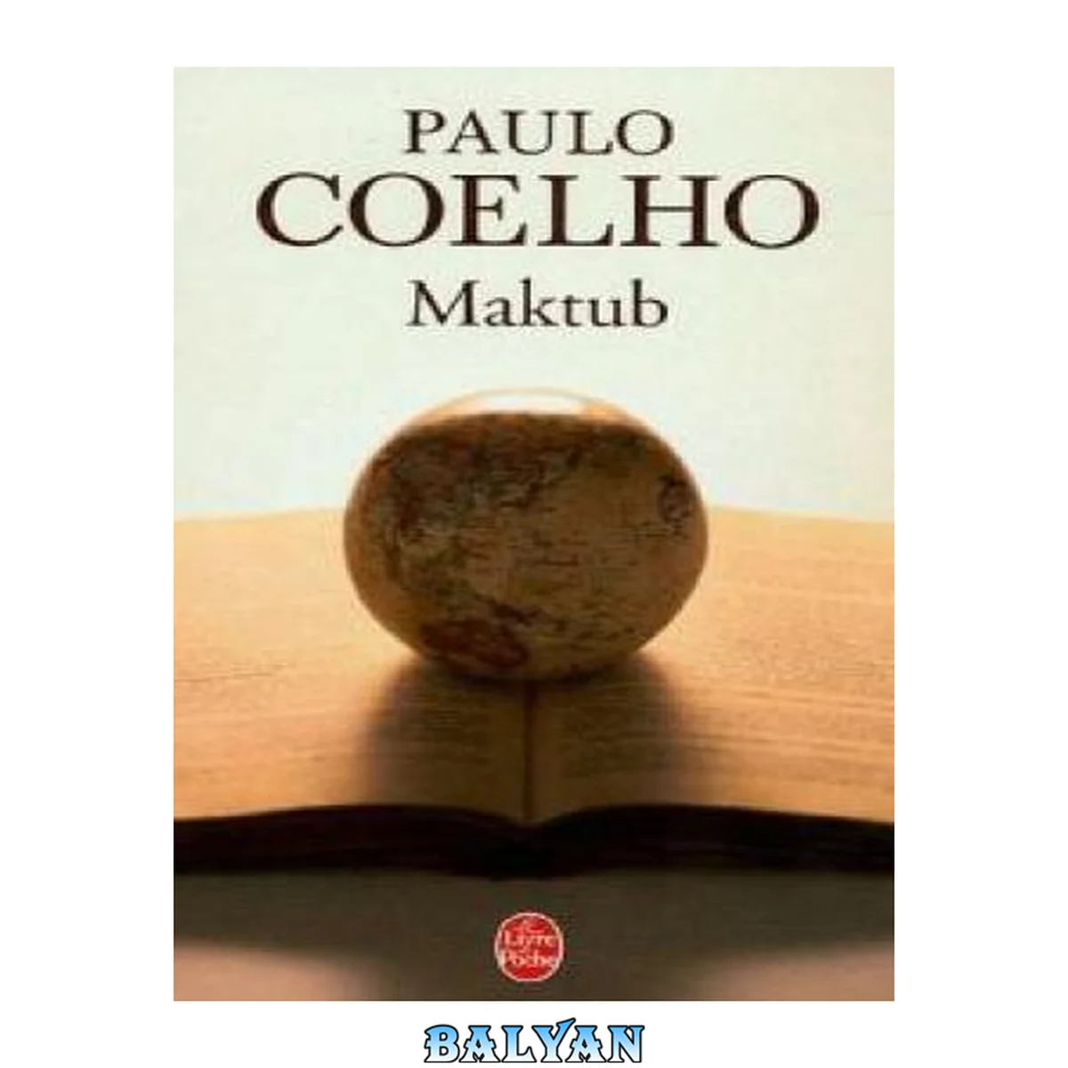 جلد کتاب Maktub