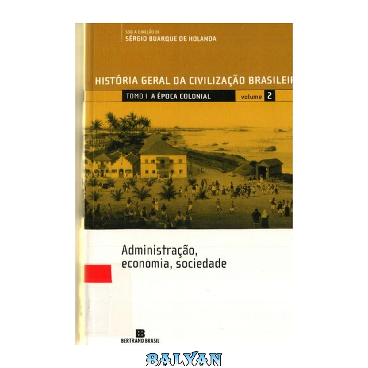 جلد کتاب Historia Geral da Civilização Brasileira 2 - A Época Colonial: Administração, Economia, Sociedade