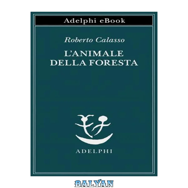 L'animale della foresta