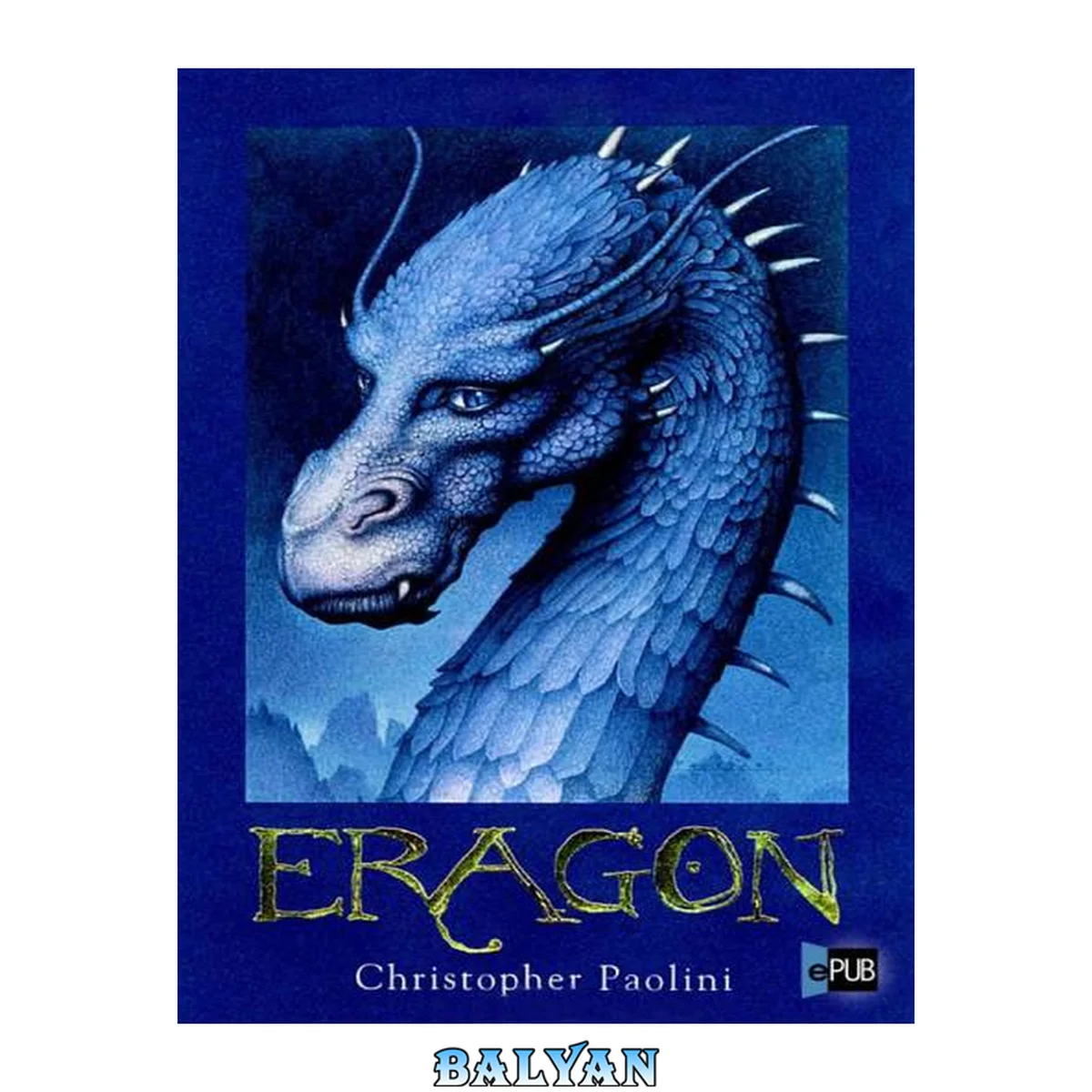 جلد کتاب Eragon: The Inheritance Cycle (Book 1)