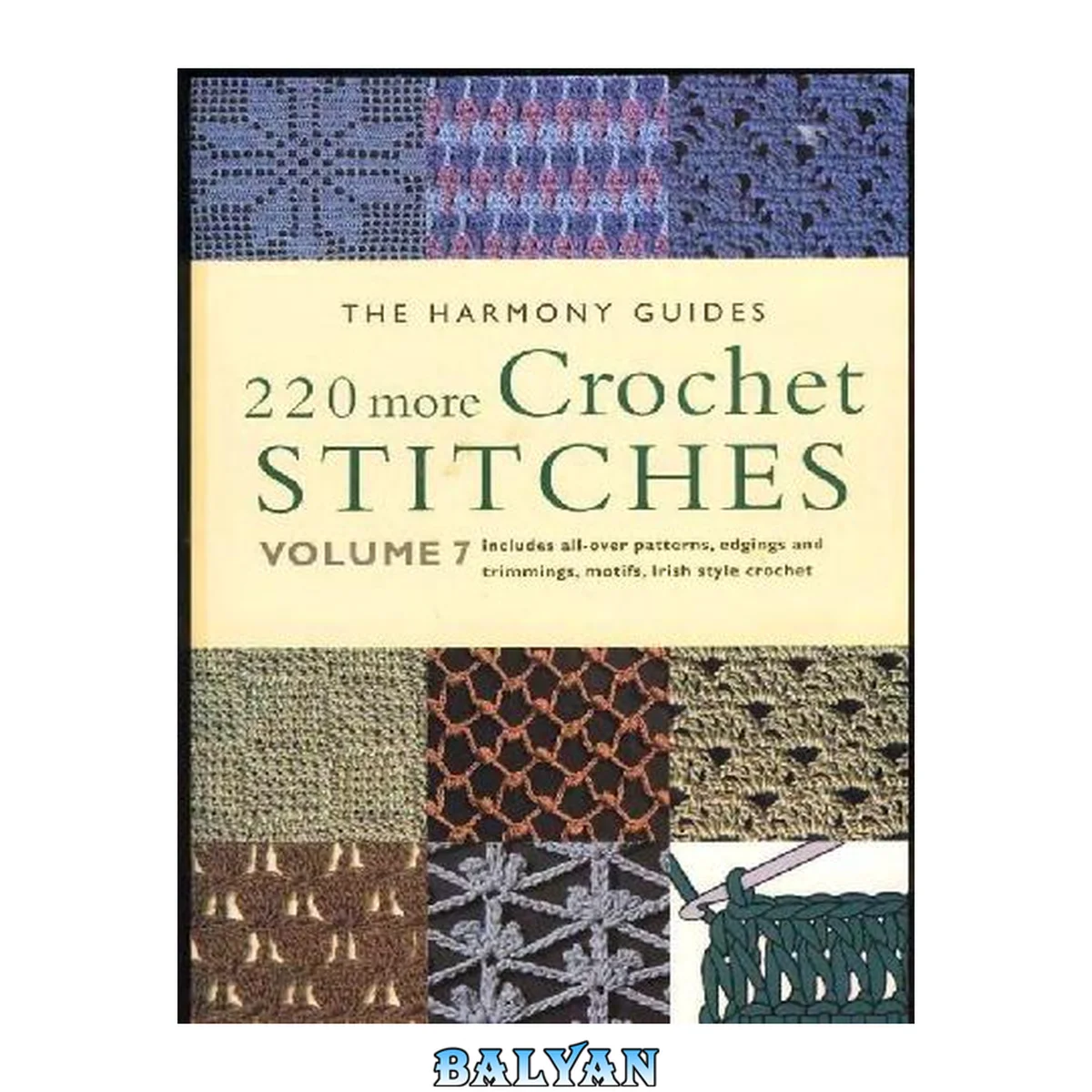 جلد کتاب 220 more Crochet Stitches (220 узоров крючком)
