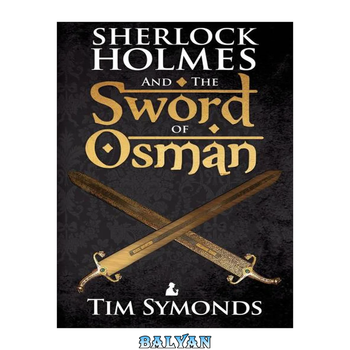 جلد کتاب Sherlock Holmes and The Sword of Osman