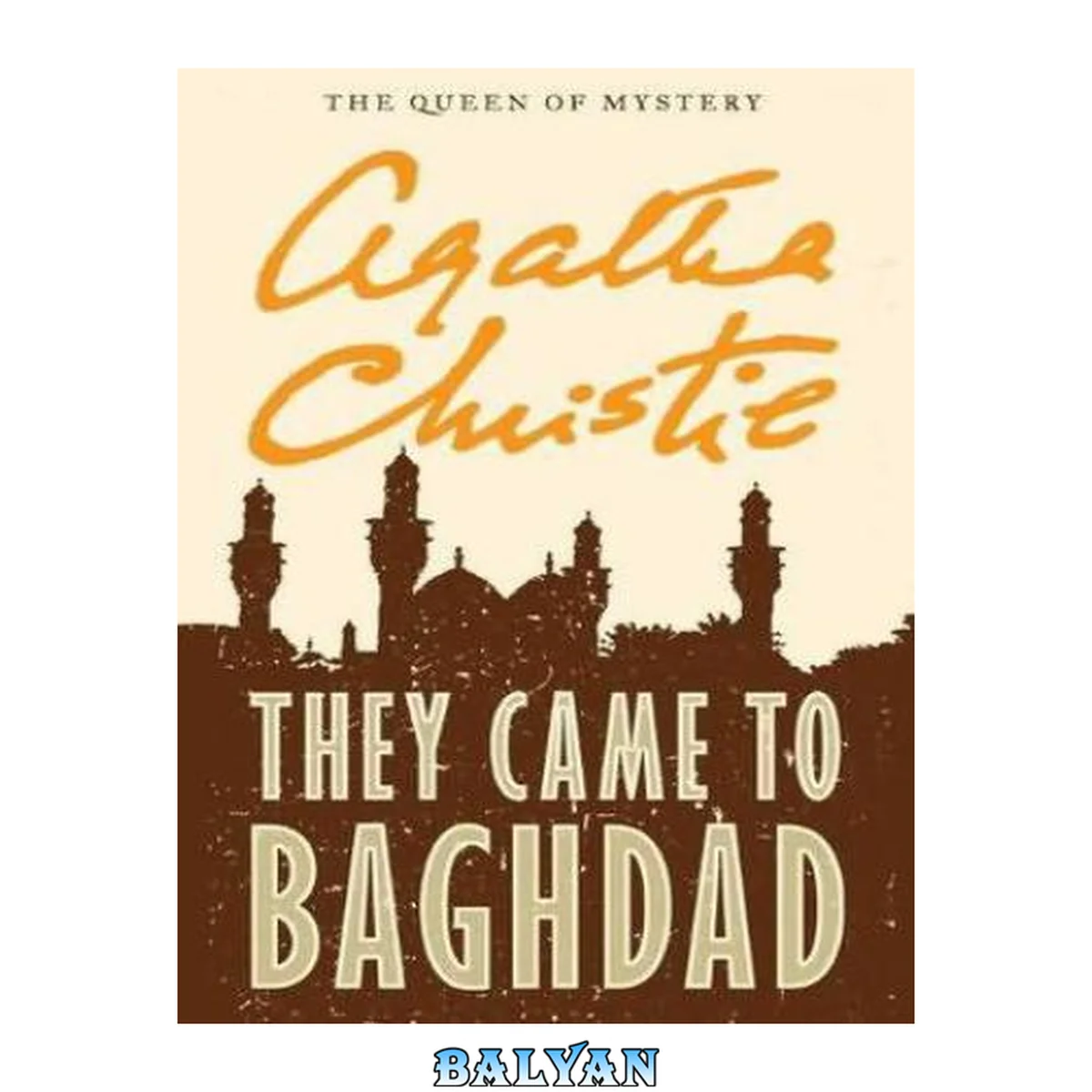 جلد کتاب They Came to Baghdad
