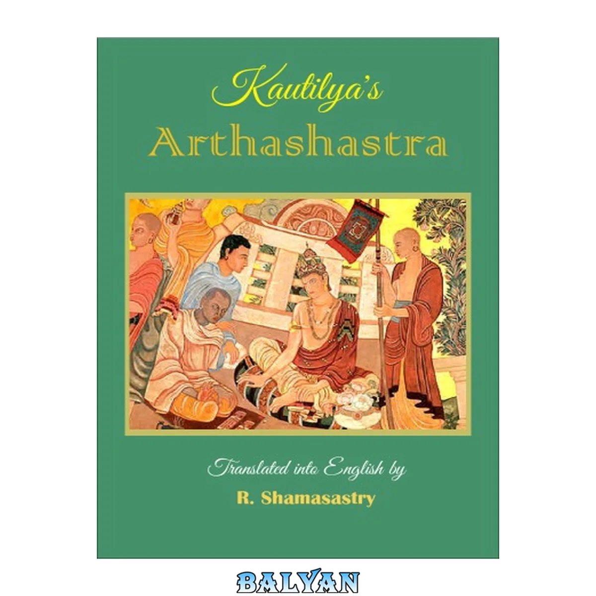جلد کتاب Kautilya's Arthashastra