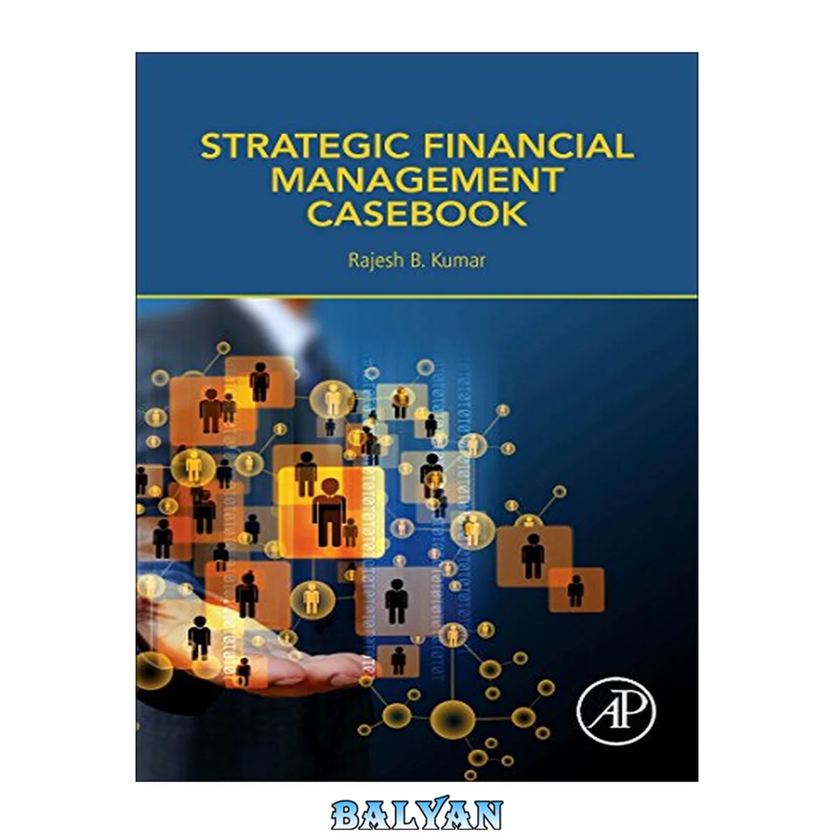 جلد کتاب Strategic Financial Management Casebook