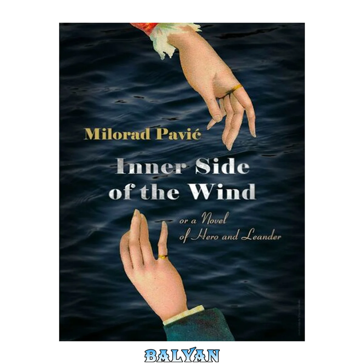 جلد کتاب The Inner Side of the Wind