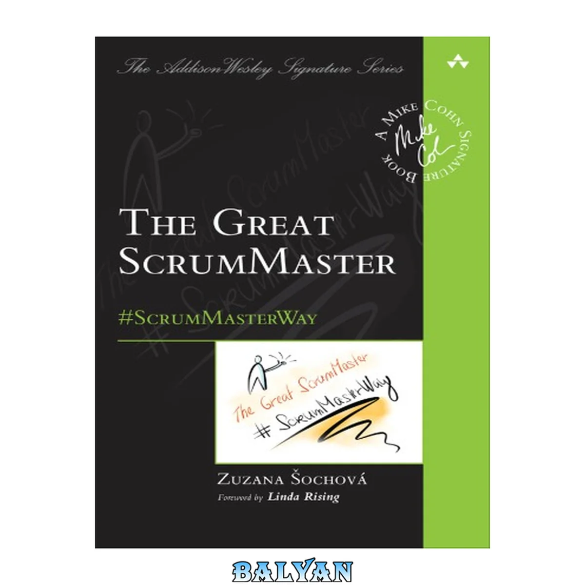 جلد کتاب The great ScrumMaster : #ScrumMasterWay