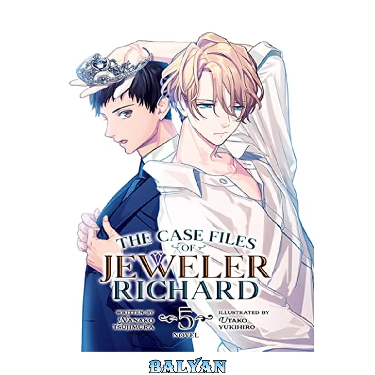 جلد کتاب The Case Files of Jeweler Richard (Light Novel) Vol. 5