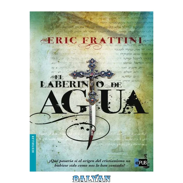 El laberinto de agua