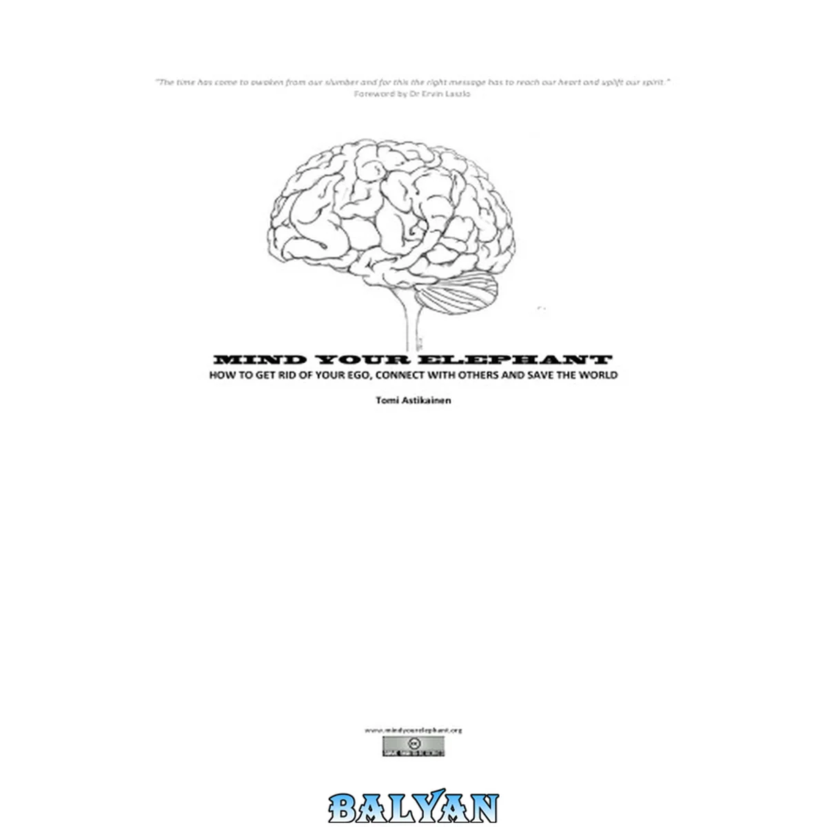 جلد کتاب Mind Your Elephant: How to Get Rid of Your Ego, Connect with Others and Save the World