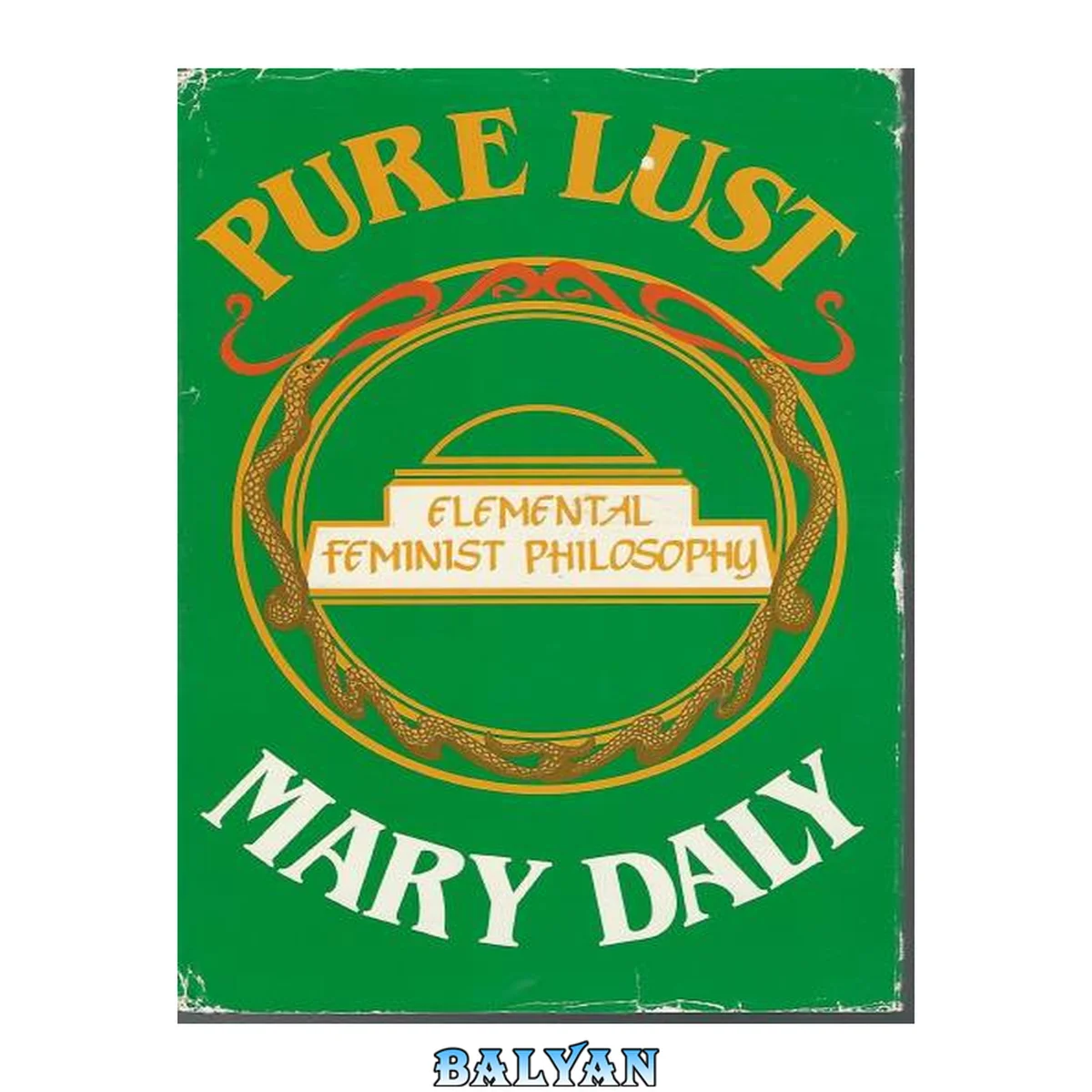 جلد کتاب Pure lust : elemental feminist philosophy