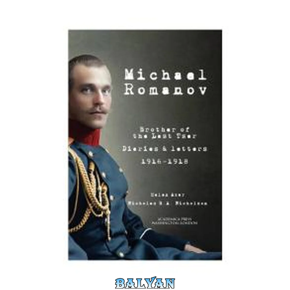 جلد کتاب Michael Romanov [Elektronische Ressource] brother of the last Tsar diaries and letters, 1916-1918