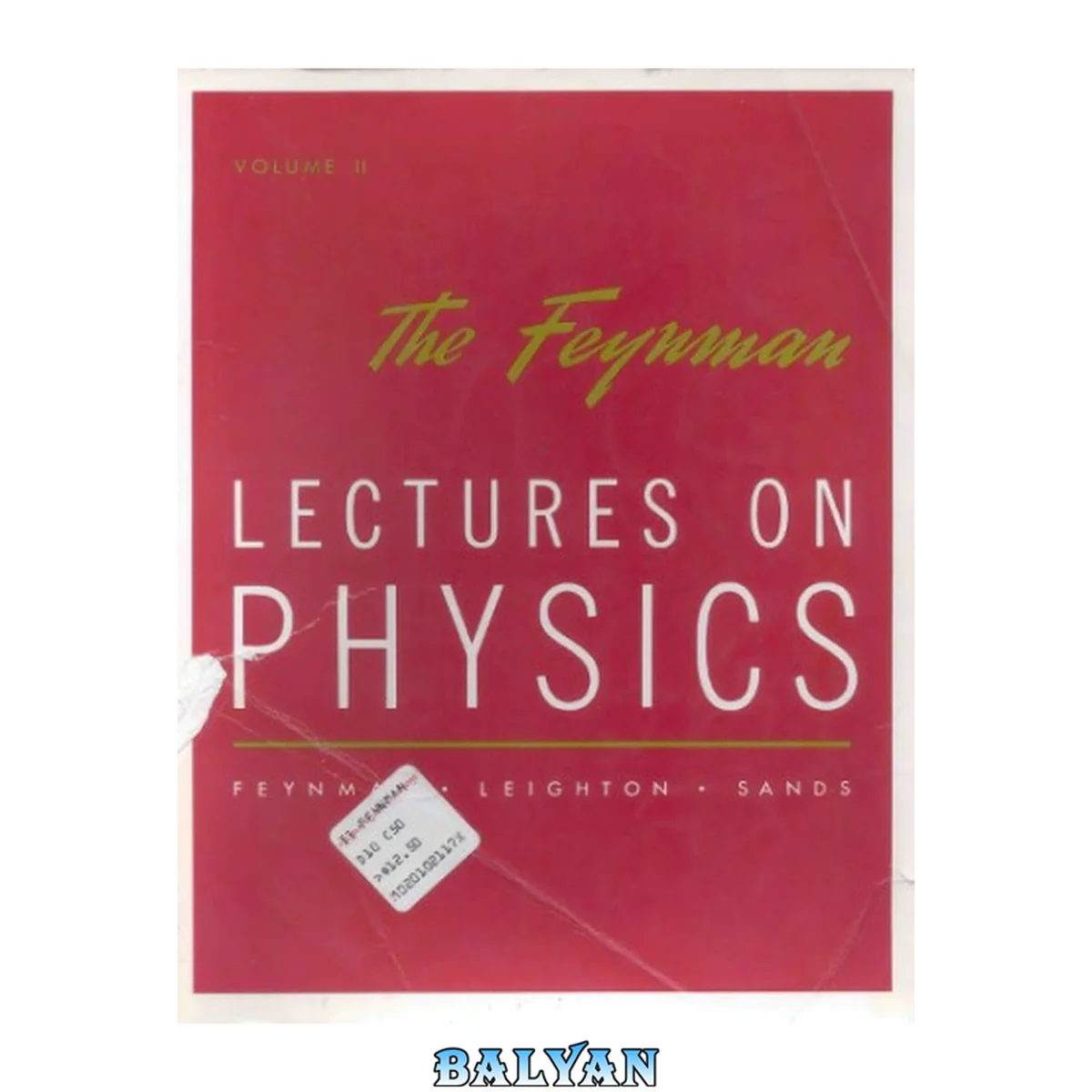 جلد کتاب Feynman Lectures on Physics: Mainly Electromagnetism and Matter Volume II