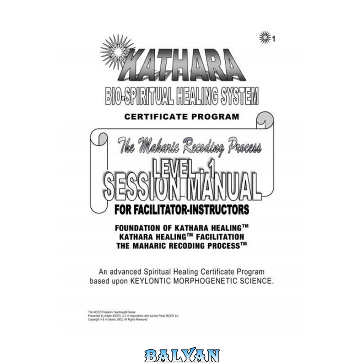 جلد کتاب Kathara 1 Manual