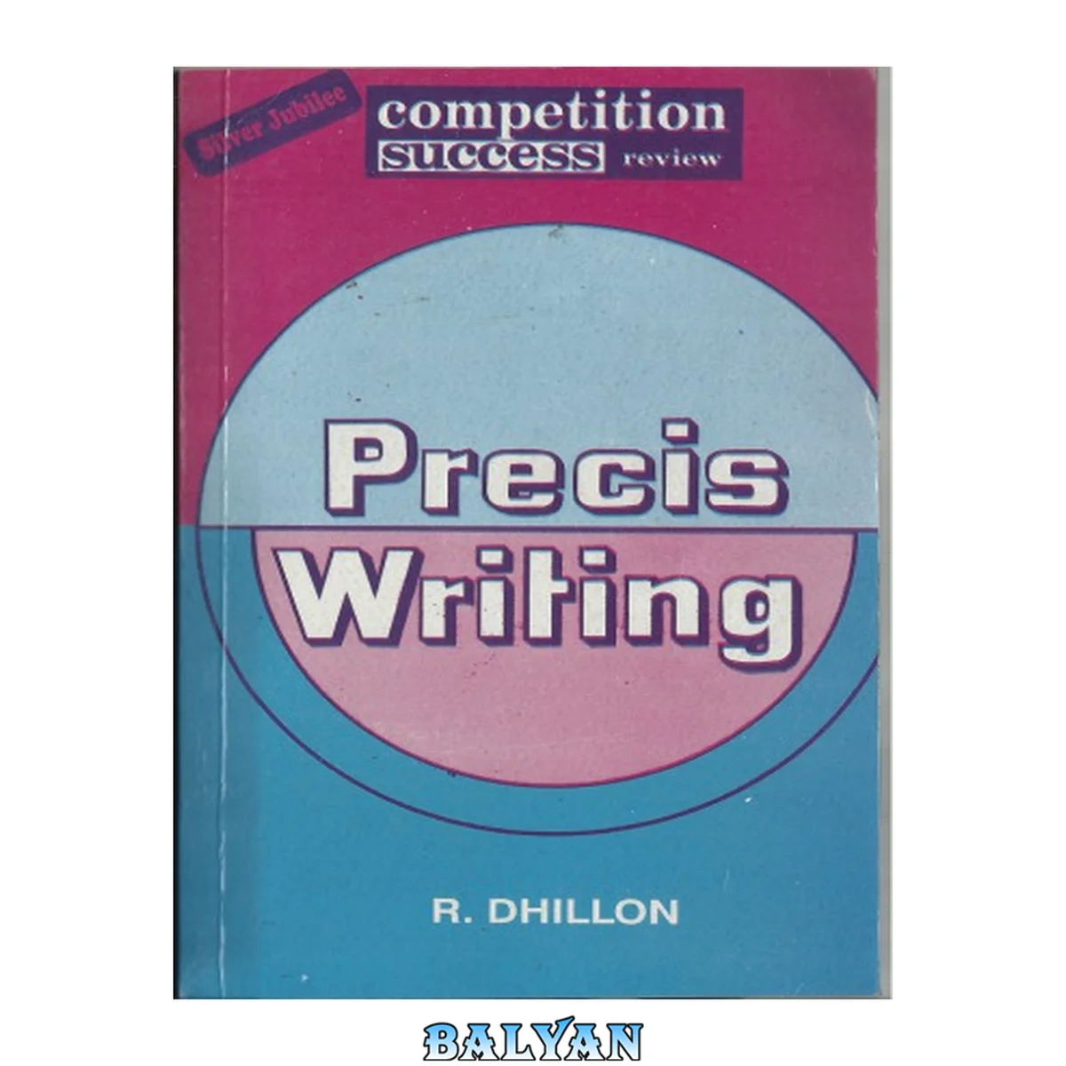 جلد کتاب Precis Writing