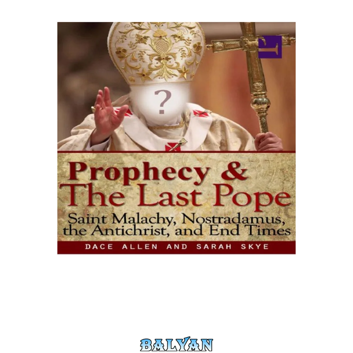 جلد کتاب Prophecy &amp; The Last Pope: Saint Malachy, Nostradamus, the Antichrist, and End Times