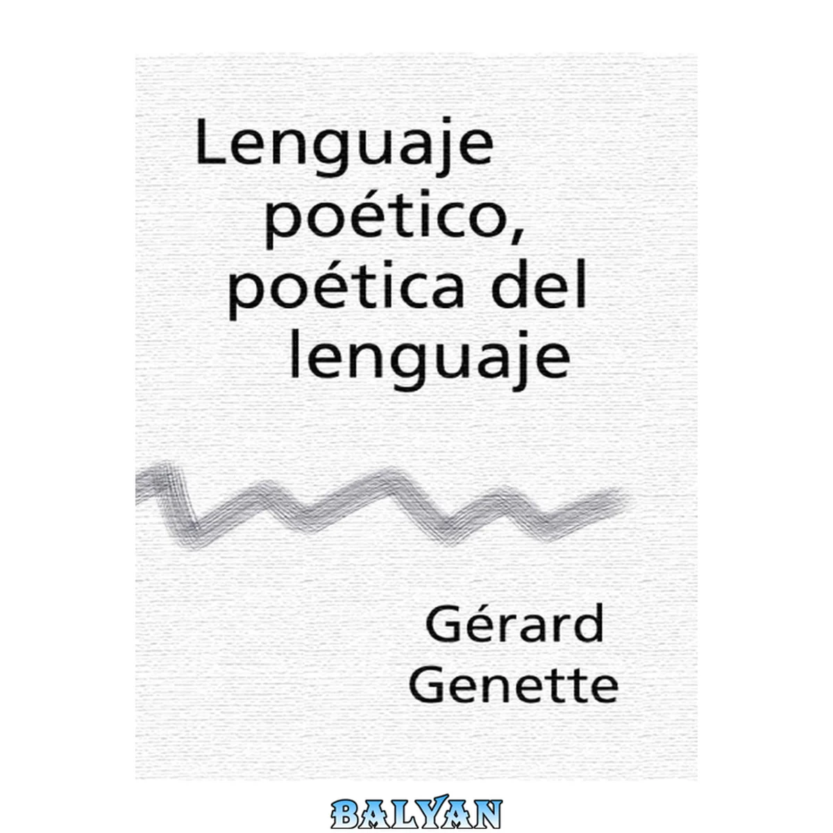 جلد کتاب Lenguaje Poetico Poetica Del Lenguaje