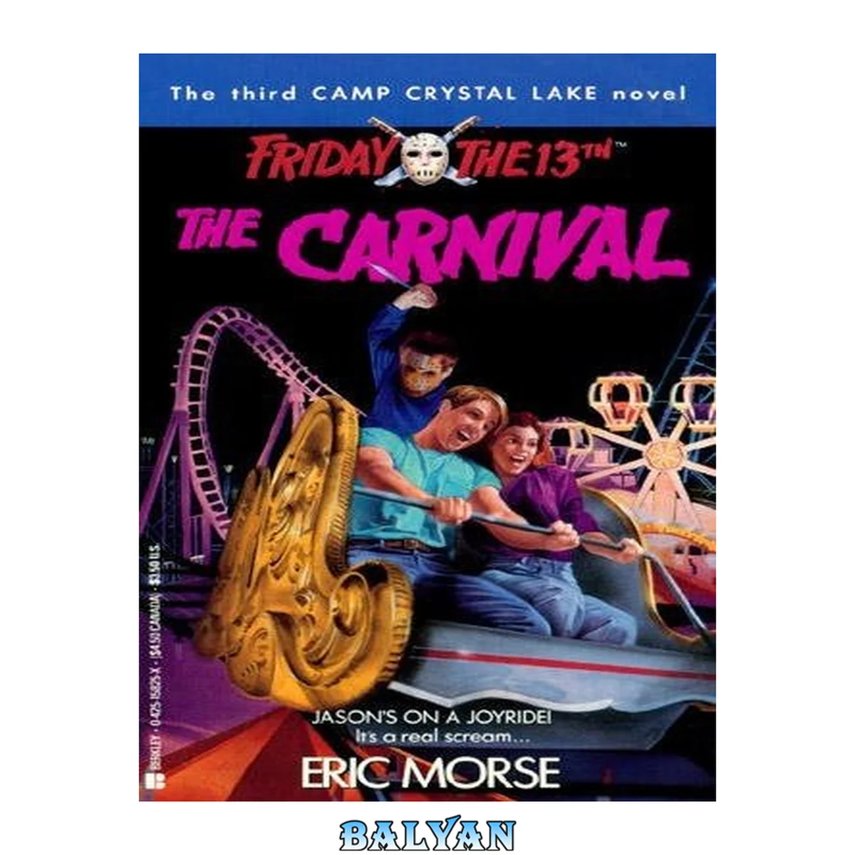 جلد کتاب Friday the 13th: The Carnival