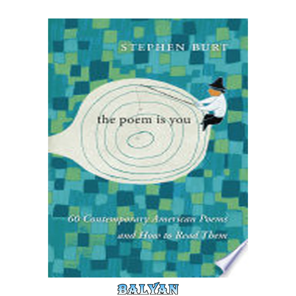 جلد کتاب The Poem Is You : 60 Contemporary American Poems and How to Read Them.