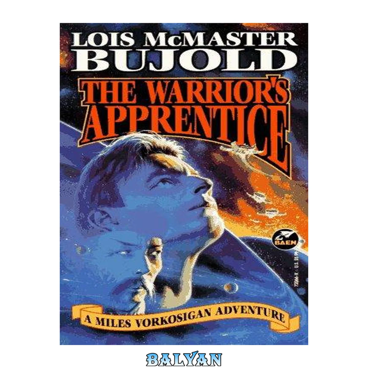 جلد کتاب The Warrior's Apprentice
