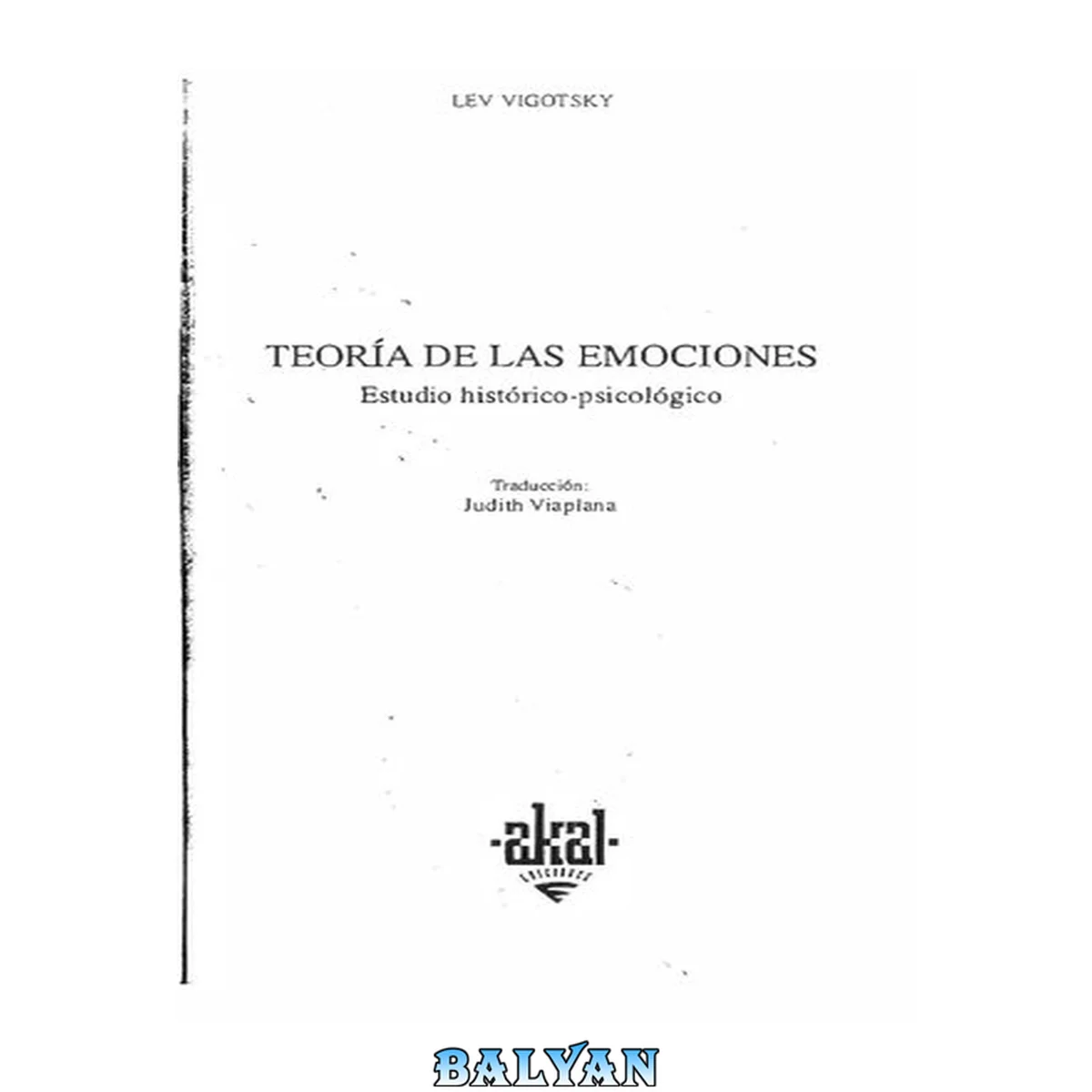جلد کتاب Teoría de las emociones