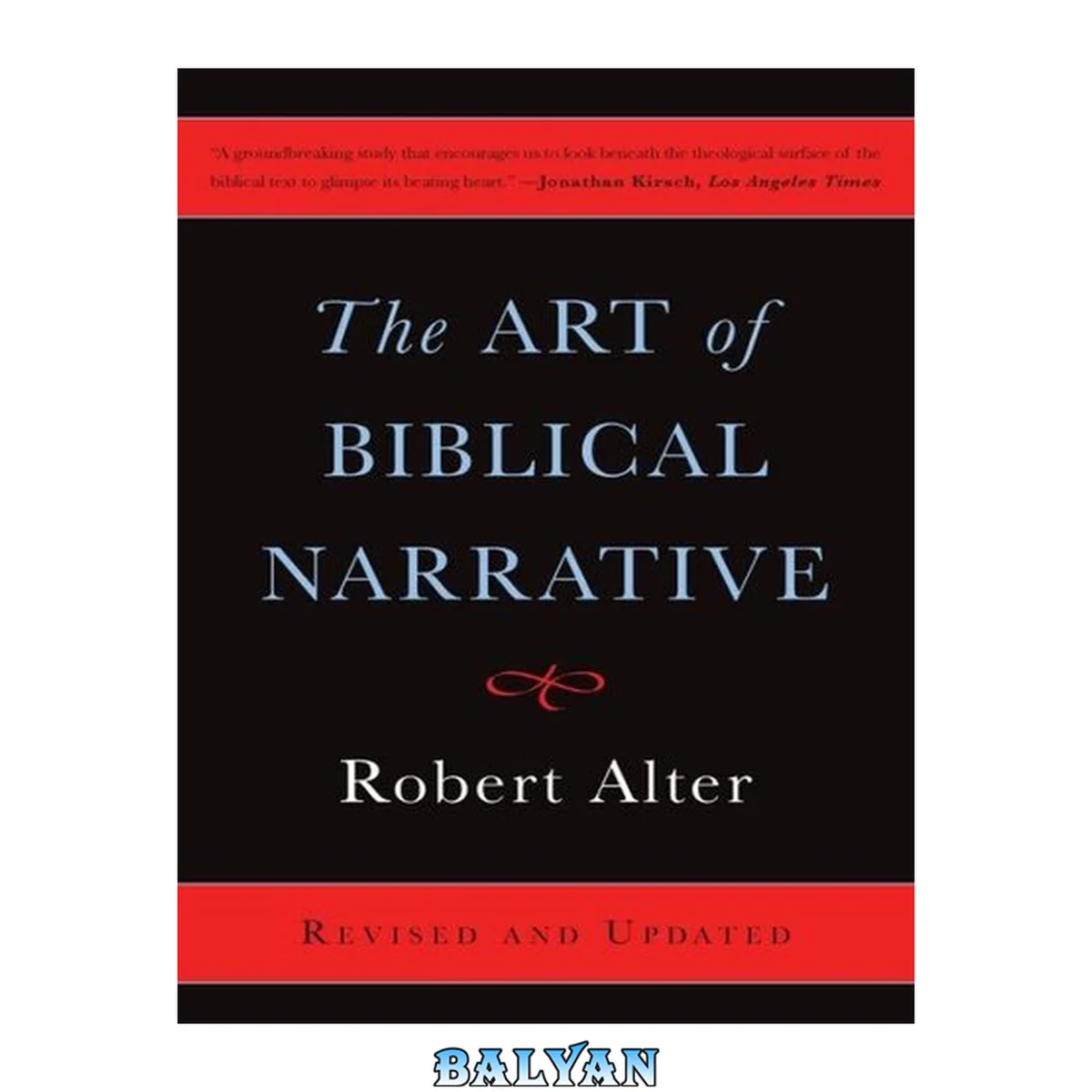 جلد کتاب The Art of Biblical Narrative