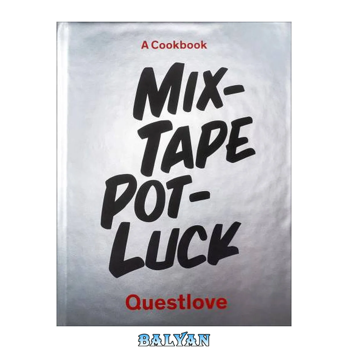 جلد کتاب Mixtape potluck : a cookbook : a dinner party for friends, their recipes, and the songs they inspire